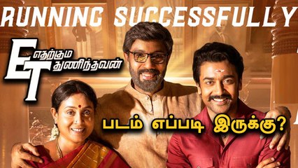 Etharkkum Thunindhavan Review | ET Review | Yessa ? Bussa ? | Suriya |Priyanka Arul Mohan|Pandiraj