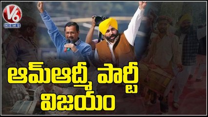 Election Results 2022 LIVE_ Political Analysis About  AAP’s Landslide Victory in Punjab _ V6 News