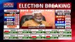 Uttar Pradesh Results 2022 LIVE: Swatantra Dev Singh ने कहा - ईमानदार और कानून के राज को वोट मिला