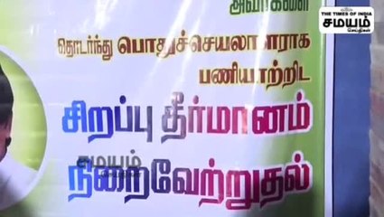 சசிகலாவுக்கு கட் அவுட்; ஓபிஎஸ், இபிஎஸ் கெட் அவுட்!