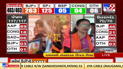 Gandhinagar_ BJP's woman wing at Kamlam celebrates party's victory in 4 states_ TV9News