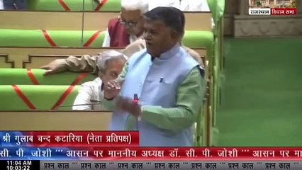 Tải video: विवादित बयान पर धारीवाल ने सदन में मांगी माफीः विपक्ष का वैल में हंगामा, धक्का-मुक्की के बीच सदन की कार्यवाही एक घंटे के लिए स्थगित