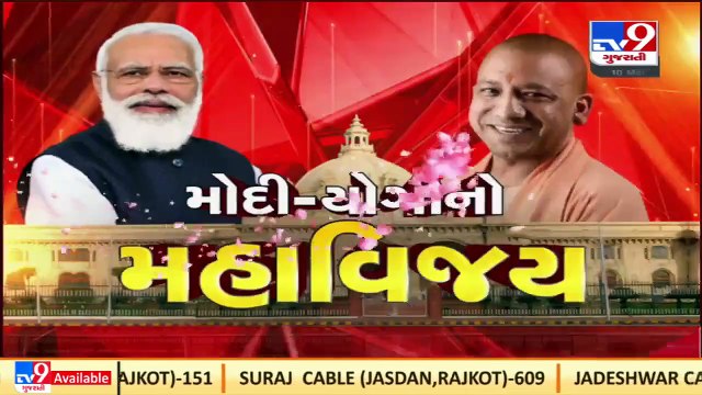 BJP will win Gujarat assembly polls too_ Gujarat BJP worker as party wins 4 states assembly polls