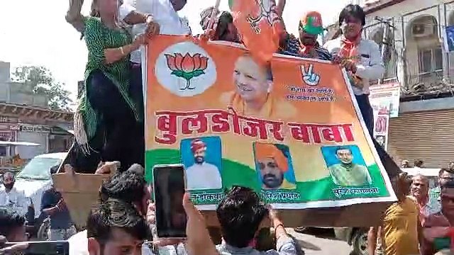 बुलडोजर बाबा के बैनर के साथ बुलडोजर पर खड़े होकर मनाया भाजपा की जीत का जश्न, जमकर लगाए ठुमके
