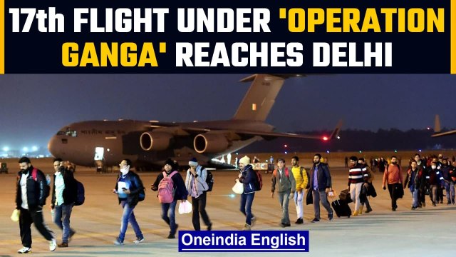 IAF Flight from Bucharest carrying 119 Indians and 17 foreigners lands in Delhi |OneIndia news