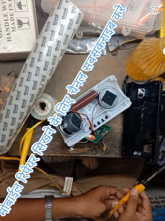 Blutooth  SPEAKER BATTERY PROBLEM | bt speaker repair | battery change