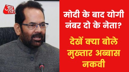 Will Yogi's stature increase in 2024? MA Naqvi answered