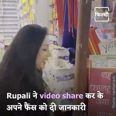 Rupali Ganguly Posts A Video From Her Holy Trip To Vaishno Devi On New Year