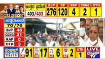 CM Basavaraj Bommai, Siddaramaiah and Yediyurappa React On Assembly Election Results