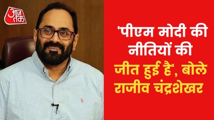 UP Result 2022:BJP leaders told Modi responsible for victory