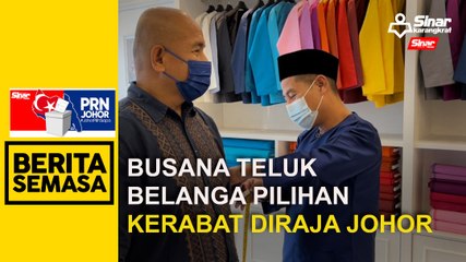 Busana Teluk Belanga pilihan kerabat diraja Johor