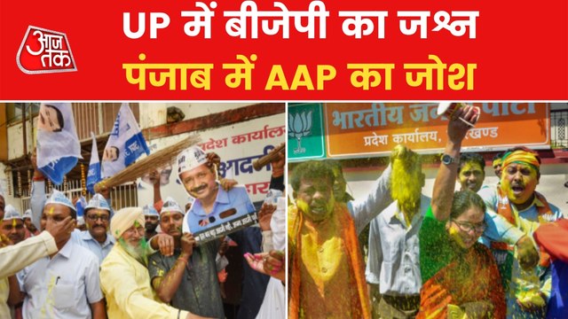 Watch latest updates on election results in 5 states