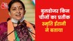 Video: Smriti Irani talked about BJP's victory and UP issues