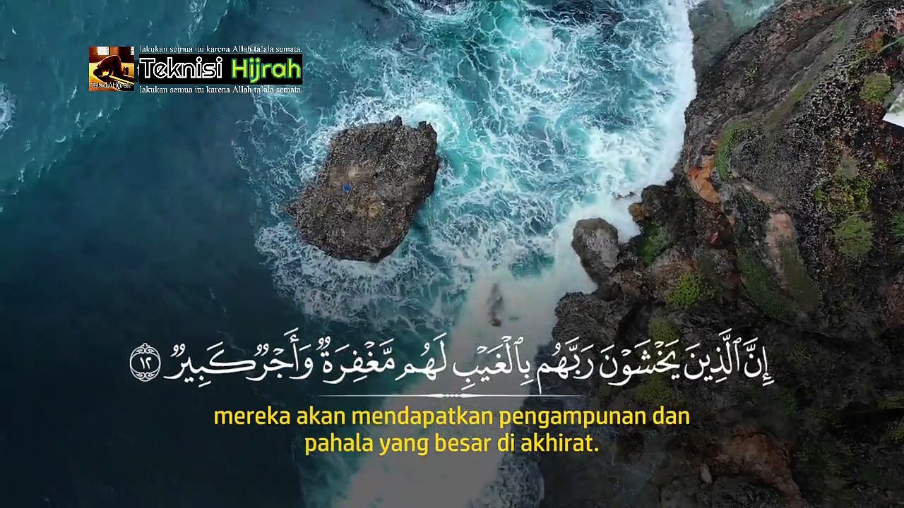 Surah Al-Mulk | Ibrahim Al-Naser | Teknisi Hijrah