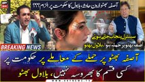 Bilawal sees conspiracy behind drone hitting Aseefa Bhutto Zardari