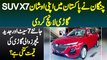 Changan Launches Oshan X7 SUV in Pakistan - 7 Seater Oshan X7 Price and Features In Pakistan