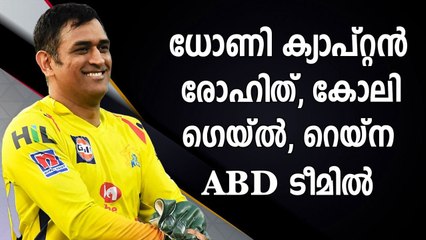 IPL: All-Time Best XI In The Tournament History | Oneindia Malayalam