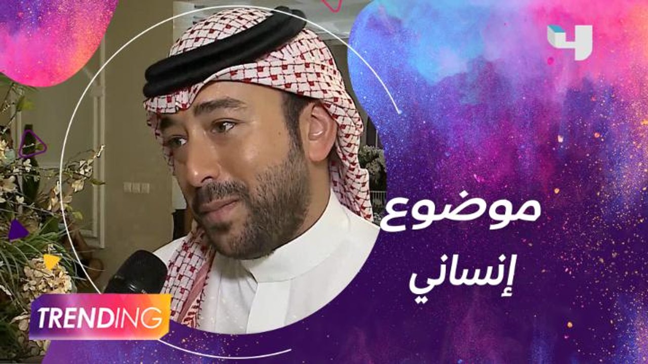 فيلم أبطال ينطلق في دبي وTrending في الكواليس