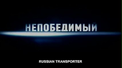 Russian Transporter : Mission protection - VOST