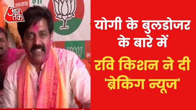 'Bulldozer baba has...', Ravi Kishan gave breaking News