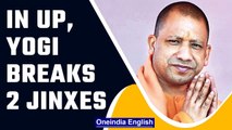 Yogi breaks Noida jinx, first CM to return with majority in UP | Oneindia News