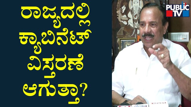 Sadananda Gowda Reacts On Cabinet Expansion | Public TV