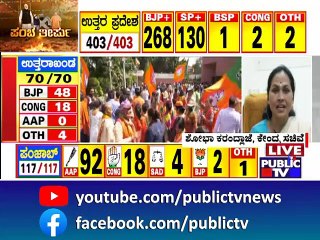 Shoha Karandlaje Says Our Development Works Are The Reason For Victory In 4 States
