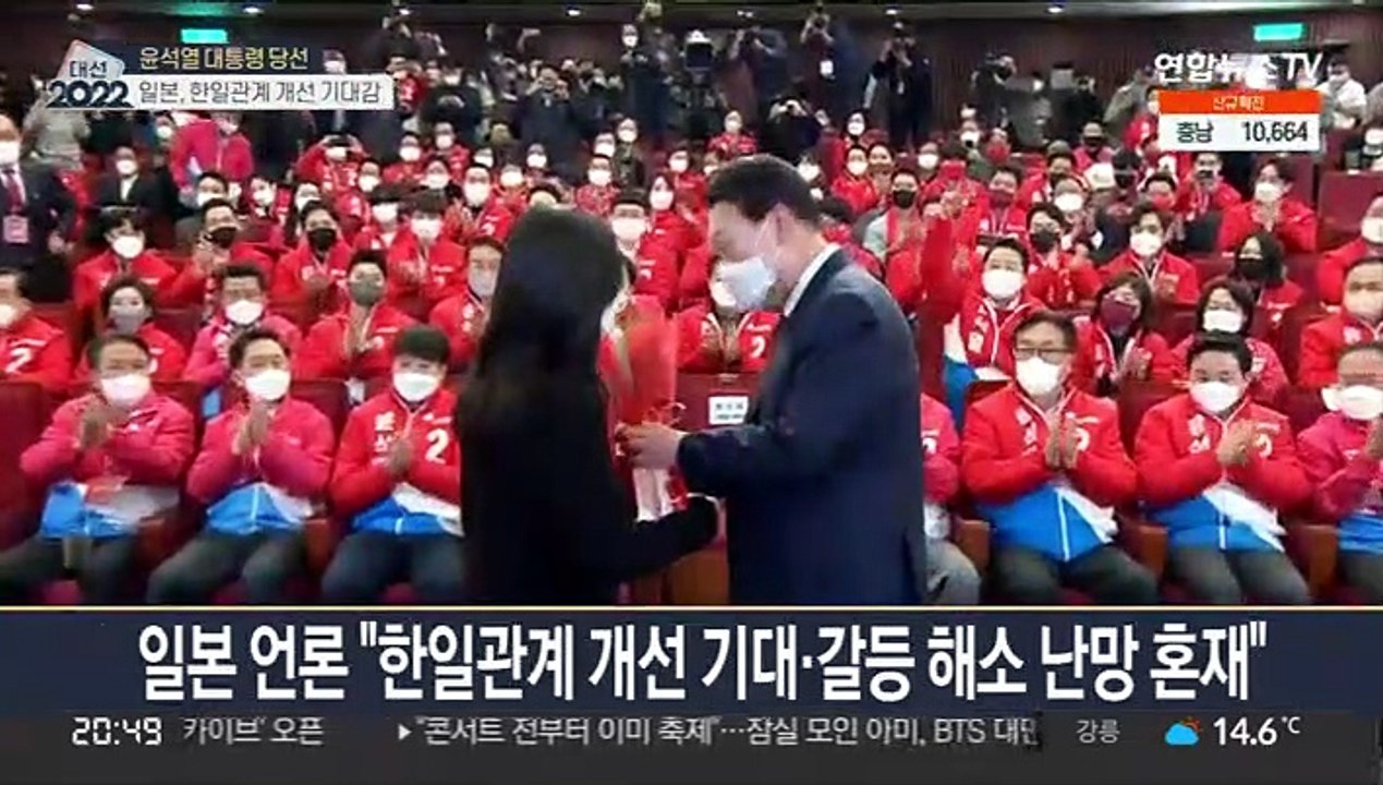 일본 총리 "윤석열 당선 축하·긴밀협력"…한일관계 개선 기대감