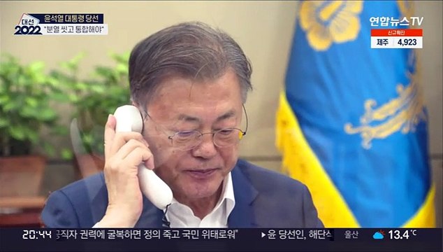 문대통령 분열 씻고 통합 …윤당선인 가르쳐달라