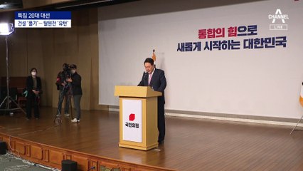 건설·원전 기대감에…‘윤석열 테마주’ 반색