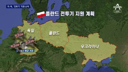 美 발 빼기에…우크라 대통령 “나토 구걸 안 해” 출구전략 모색