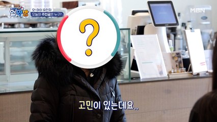 세월을 잊은 몸매?! 철저한 자기 관리가 빛나는 오늘의 주인공은?