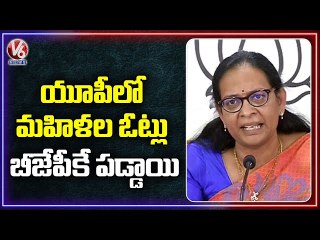 Opposition Parties Propaganda Failed In UP Election 2022 : BJP Leader Madhavi | V6 News