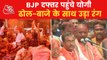 UP Elections 2022: CM Yogi play holi and celebrate BJP win