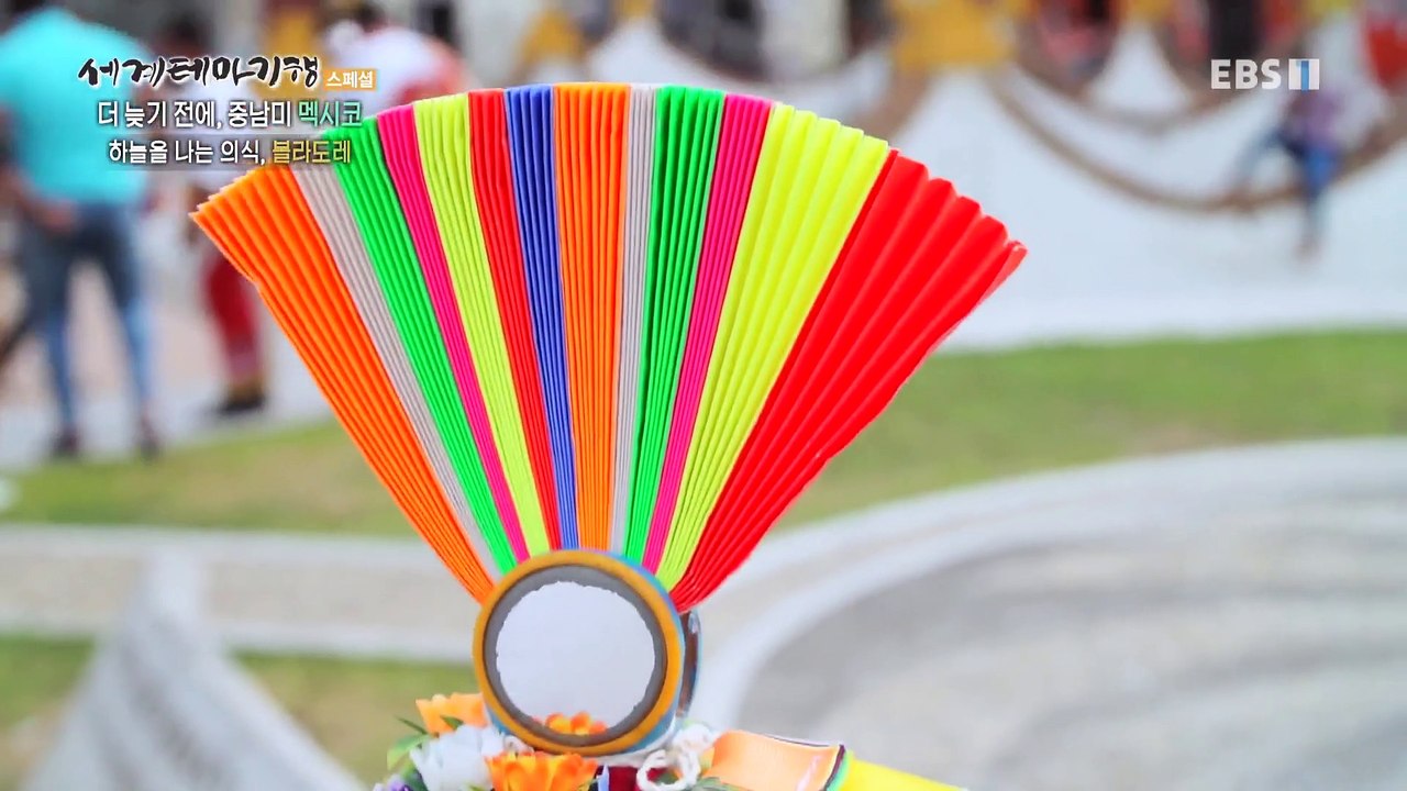 세계테마기행 - 더 늦기 전에, 중남미- 열정을 노래하라, 멕시코_#003