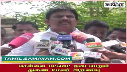 வேற லெவலில் மாறப்போகும் அடையாறு; ஆக்சனில் இறங்கும் துணை மேயர்!