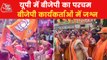 BJP on course to retain power in Uttar Pradesh