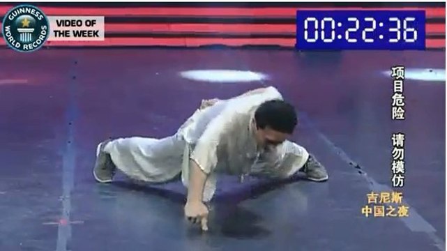 41 pompes sur un doigt en 30 secondes : Le record du monde extraordinaire de Xie Guizhong