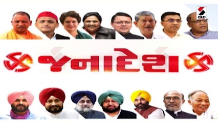 પંજાબમાં આમ આદમી પાર્ટીએ ઇતિહાસ રચ્યો, મેળવી ભવ્ય જીત