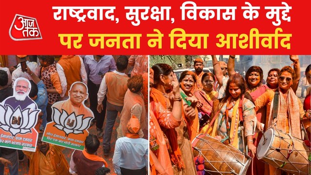Watch what CM Yogi said on victory of BJP in UP