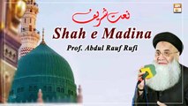 Shah e Madina || Prof. Abdul Rauf Rufi || Naat Sharif