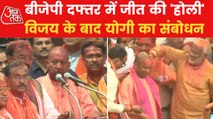 CM Yogi and BJP leaders play holi at Lucknow office