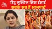 Here's what Aparna Yadav said on BJP win in UP