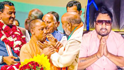 योगी आदित्यनाथ फिर से बने यूपी के मुख्यमंत्री, जीत पर रैपर हितेश्वर ने दी बधाई