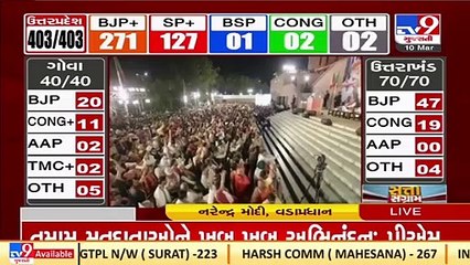 It's a 'victory 4' by our NDA worker PM Narendra Modi _TV9GujaratiNews