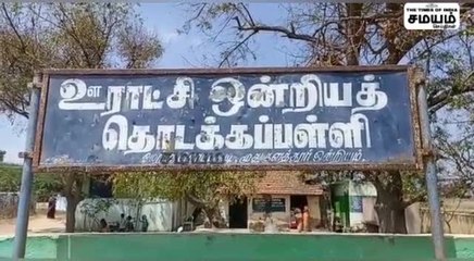 பள்ளி மாணவிகளுக்கு பாலியல் சீண்டல்; ஆசிரியர் போக்ஸோ சட்டத்தில் கைது!