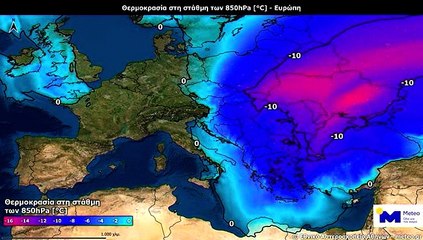 Ο Φυσικός - Μετεωρολόγος, Γ. Γεωργαντάς, στο δελτίο του STAR