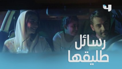 أخذ الجوال من زوجته واكتشفت أنها تكذب عليه!