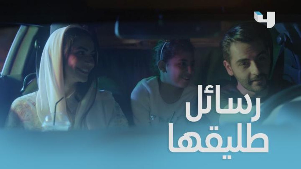 أخذ الجوال من زوجته واكتشفت أنها تكذب عليه!