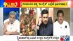 Big Bulletin | Tejaswi Surya & MB Patil Speaks With HR Ranganath On Assembly Election Result | Mar 10, 2022